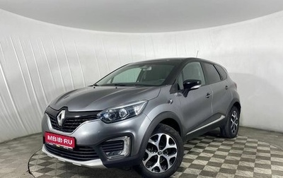 Renault Kaptur I рестайлинг, 2017 год, 1 560 000 рублей, 1 фотография