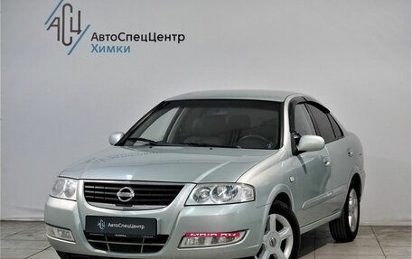 Nissan Almera Classic, 2007 год, 599 000 рублей, 1 фотография