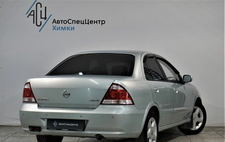 Nissan Almera Classic, 2007 год, 599 000 рублей, 2 фотография