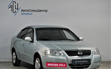 Nissan Almera Classic, 2007 год, 599 000 рублей, 14 фотография