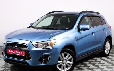 Mitsubishi ASX I рестайлинг, 2013 год, 1 643 000 рублей, 1 фотография