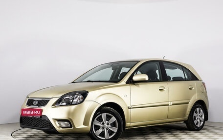 KIA Rio II, 2011 год, 649 555 рублей, 1 фотография