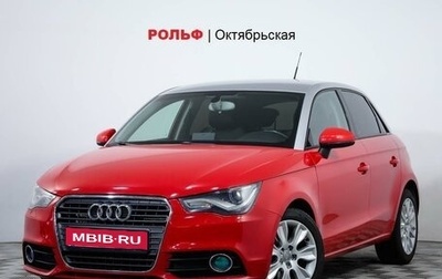 Audi A1, 2013 год, 1 099 000 рублей, 1 фотография