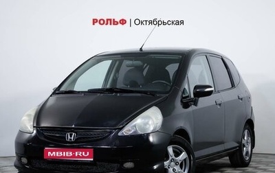 Honda Jazz I рестайлинг, 2008 год, 639 000 рублей, 1 фотография