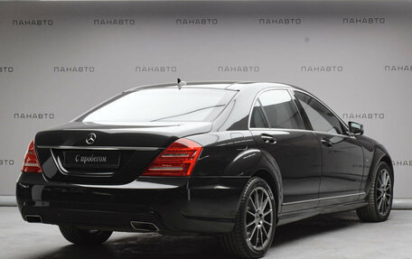 Mercedes-Benz S-Класс, 2011 год, 1 999 000 рублей, 2 фотография