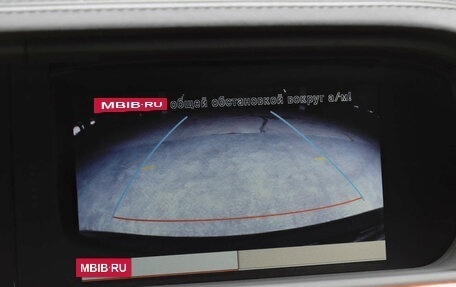 Mercedes-Benz S-Класс, 2011 год, 1 999 000 рублей, 17 фотография