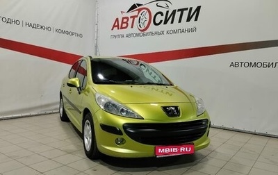 Peugeot 207 I, 2009 год, 549 000 рублей, 1 фотография