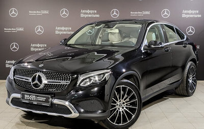 Mercedes-Benz GLC Coupe, 2017 год, 4 145 000 рублей, 1 фотография