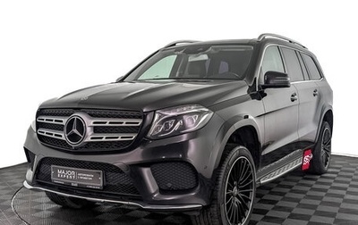 Mercedes-Benz GLS, 2017 год, 5 495 000 рублей, 1 фотография