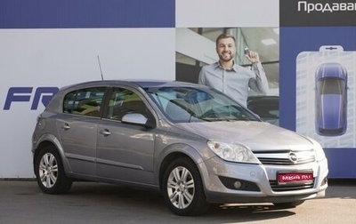 Opel Astra H, 2008 год, 649 000 рублей, 1 фотография