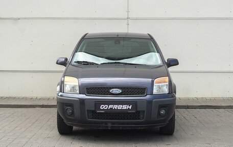 Ford Fusion I, 2007 год, 620 000 рублей, 3 фотография