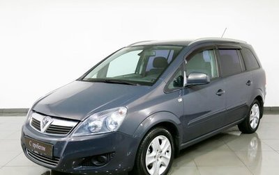 Opel Zafira B, 2013 год, 895 000 рублей, 1 фотография
