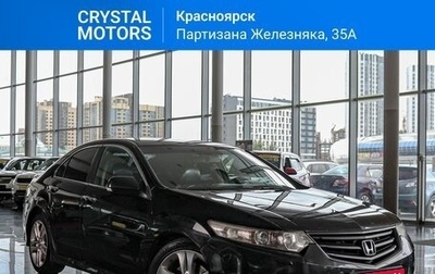 Honda Accord VIII рестайлинг, 2008 год, 1 299 000 рублей, 1 фотография