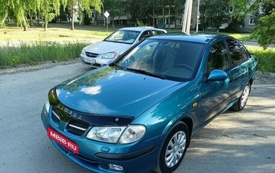 Nissan Almera, 2001 год, 340 000 рублей, 1 фотография