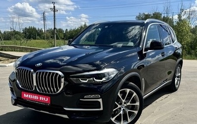 BMW X5, 2018 год, 5 850 000 рублей, 1 фотография