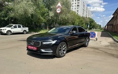 Volvo S90 II рестайлинг, 2017 год, 2 849 000 рублей, 1 фотография