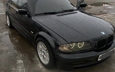 BMW 3 серия, 2000 год, 560 000 рублей, 1 фотография