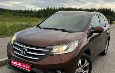 Honda CR-V IV, 2013 год, 1 890 000 рублей, 1 фотография