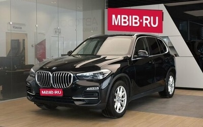 BMW X5, 2018 год, 6 270 000 рублей, 1 фотография