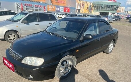 KIA Spectra II (LD), 2007 год, 391 000 рублей, 1 фотография