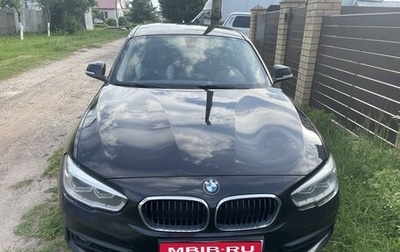 BMW 1 серия, 2017 год, 2 100 000 рублей, 1 фотография