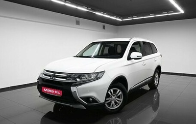 Mitsubishi Outlander III рестайлинг 3, 2018 год, 2 445 000 рублей, 1 фотография