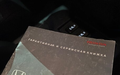 Honda CR-V IV, 2013 год, 1 890 000 рублей, 21 фотография