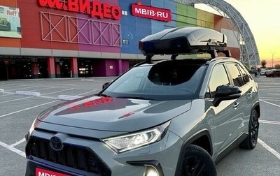 Toyota RAV4, 2020 год, 4 100 000 рублей, 1 фотография