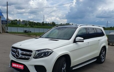 Mercedes-Benz GLS, 2018 год, 5 350 000 рублей, 1 фотография