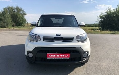 KIA Soul II рестайлинг, 2019 год, 1 735 000 рублей, 1 фотография