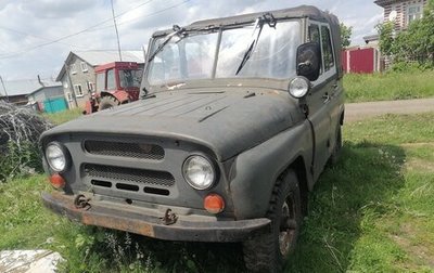 ЛуАЗ 469, 1978 год, 55 000 рублей, 1 фотография