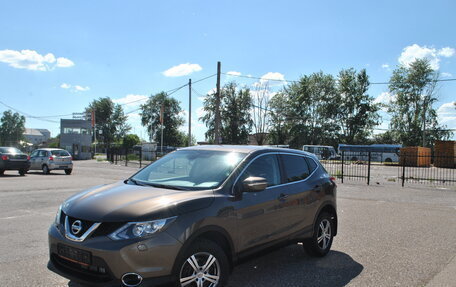 Nissan Qashqai, 2014 год, 1 699 000 рублей, 2 фотография