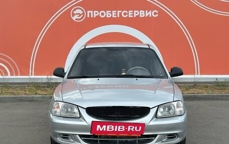 Hyundai Accent II, 2007 год, 399 000 рублей, 2 фотография