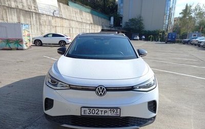 Volkswagen ID.4, 2022 год, 3 500 000 рублей, 1 фотография