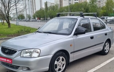 Hyundai Accent II, 2005 год, 550 000 рублей, 1 фотография