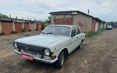 ГАЗ 24 «Волга», 1987 год, 250 000 рублей, 1 фотография