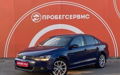 Volkswagen Jetta VI, 2014 год, 1 050 000 рублей, 1 фотография