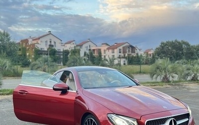 Mercedes-Benz E-Класс, 2018 год, 5 088 000 рублей, 1 фотография