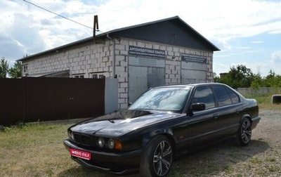 BMW 5 серия, 1992 год, 800 000 рублей, 1 фотография