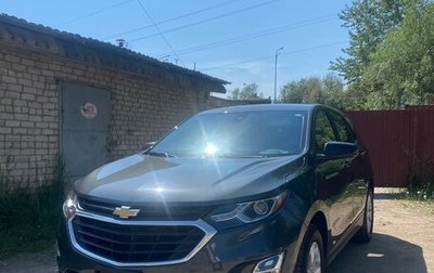 Chevrolet Equinox III, 2020 год, 1 990 000 рублей, 1 фотография