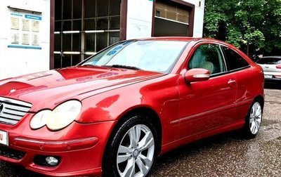 Mercedes-Benz C-Класс, 2005 год, 760 000 рублей, 1 фотография