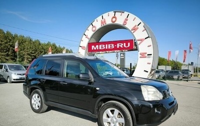 Nissan X-Trail, 2008 год, 1 249 995 рублей, 1 фотография