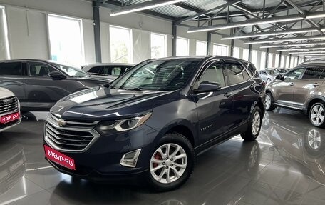 Chevrolet Equinox III, 2018 год, 1 995 000 рублей, 1 фотография