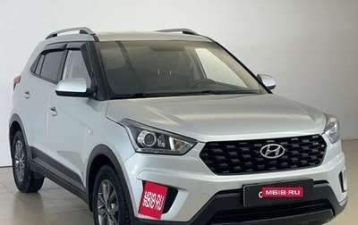 Hyundai Creta I рестайлинг, 2021 год, 1 848 000 рублей, 1 фотография