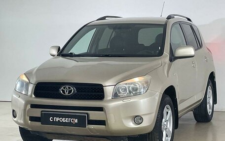 Toyota RAV4, 2008 год, 1 390 000 рублей, 3 фотография