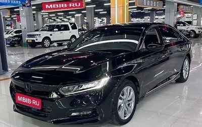 Honda Accord IX рестайлинг, 2020 год, 2 340 000 рублей, 1 фотография