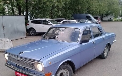 ГАЗ 24 «Волга» I (24), 1983 год, 205 000 рублей, 1 фотография
