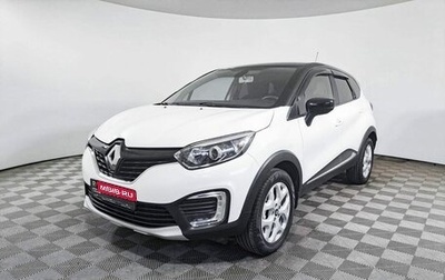 Renault Kaptur I рестайлинг, 2016 год, 1 932 800 рублей, 1 фотография