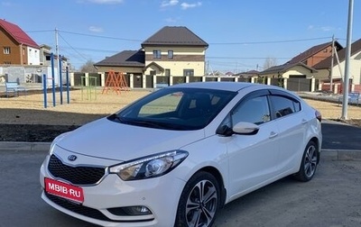 KIA Cerato III, 2014 год, 1 499 000 рублей, 1 фотография