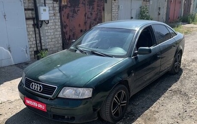 Audi A6, 1998 год, 350 000 рублей, 1 фотография